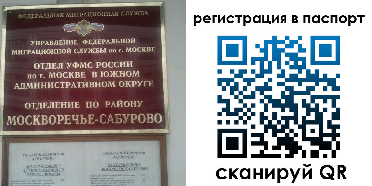 регистрация для школы в Судаке
