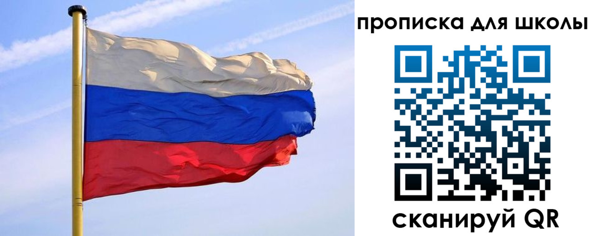 регистрация для дет. сада в Судаке