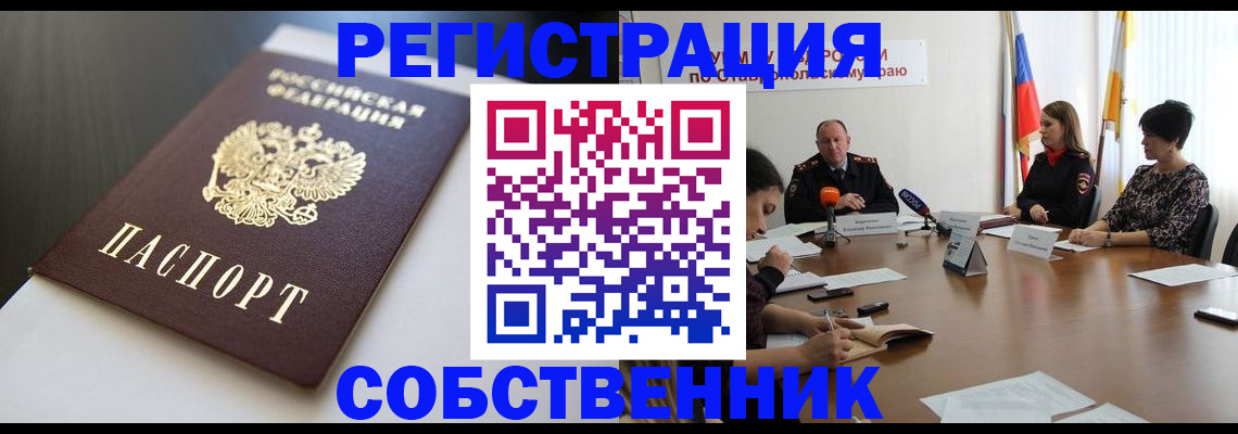 форма 3 в Судаке