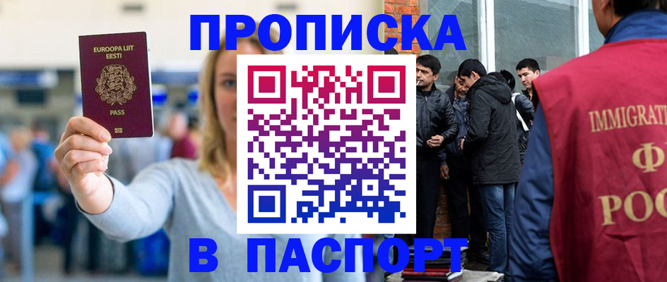 регистрация для школы в Судаке