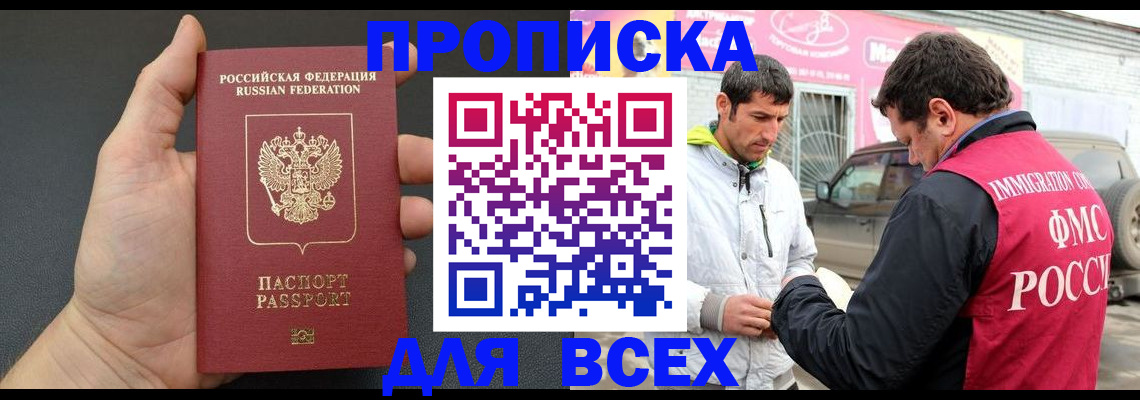 пропишу в квартире в Судаке